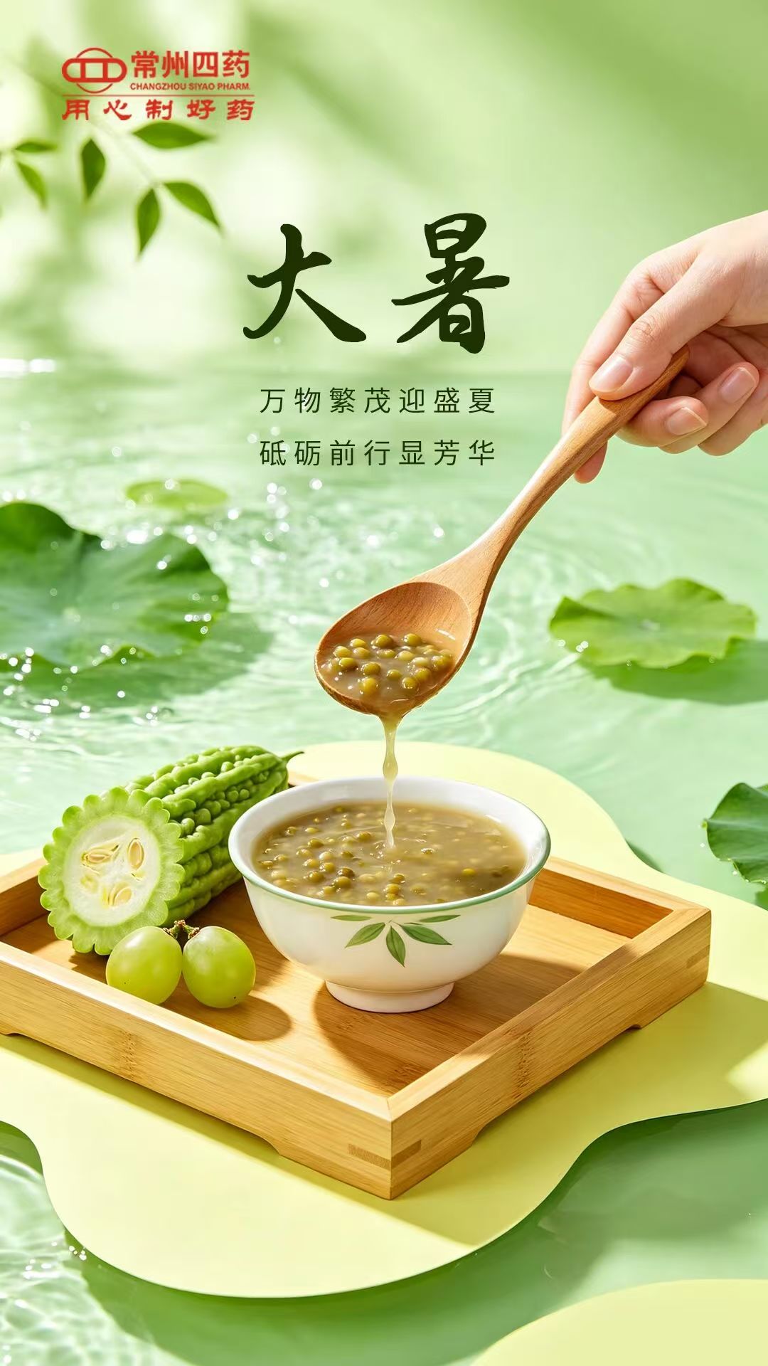 大暑 | 暑氣至濃，萬物盛極